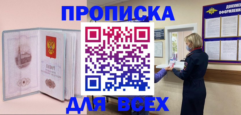 регистрация для школы в Кеми